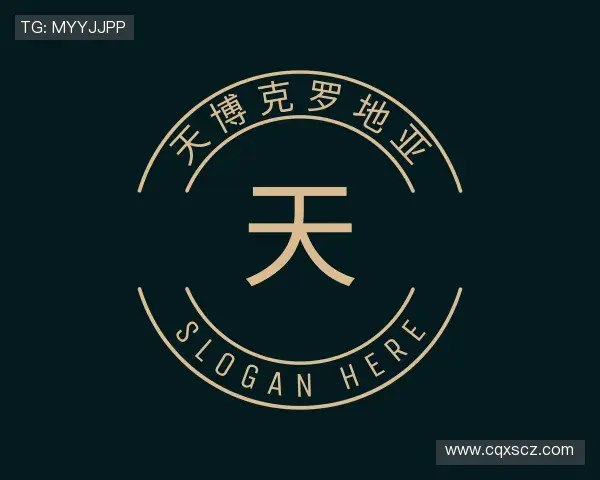 介绍天博克罗地亚